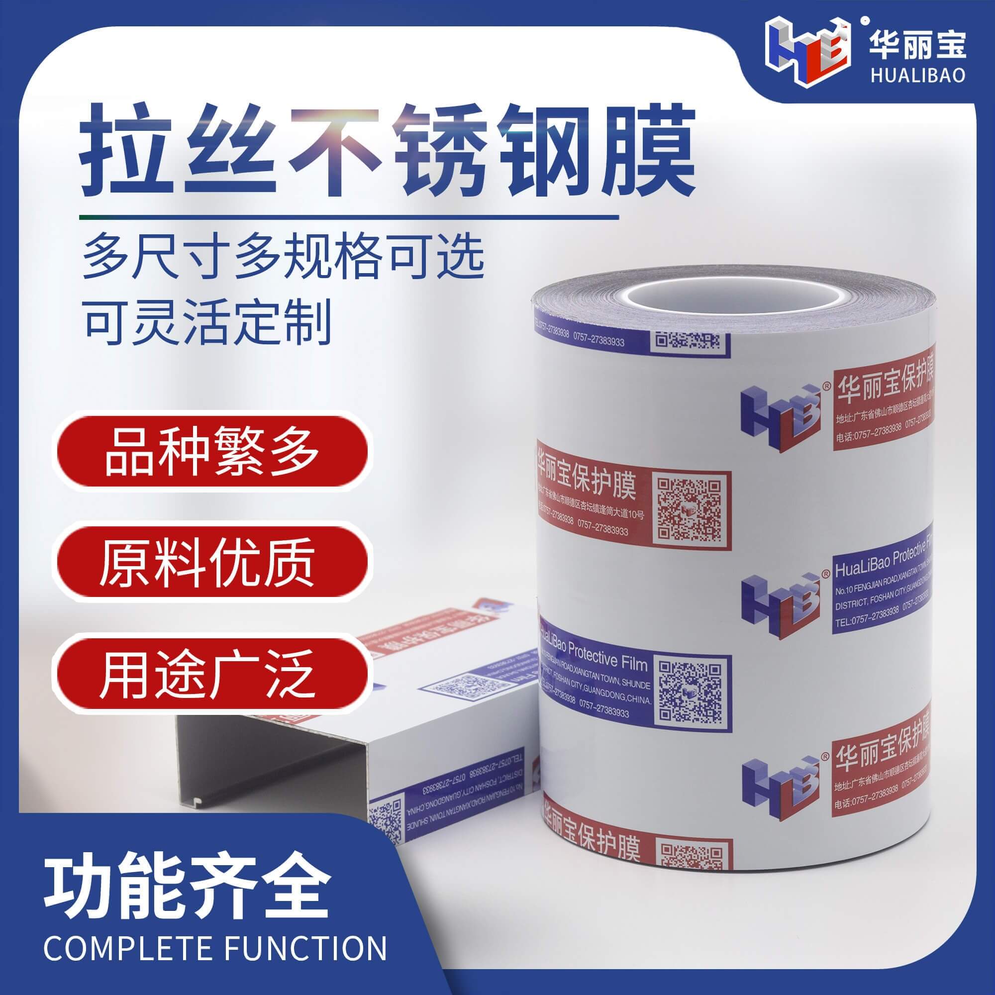 不銹鋼印刷3。5